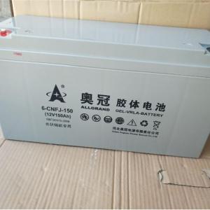 奥冠蓄电池6-GFMJ-150 12V150AH参数及规格