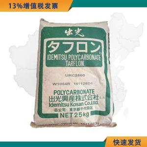 抗紫外线PC 岀光 IV2200 WW 耐候 耐老化 建筑材料