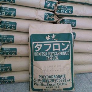 中粘度PC 岀光 URZ2201 高流动 汽车应用 电子电器部件应用原料