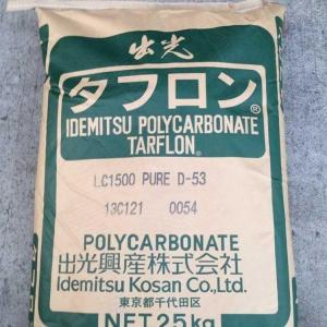耐热阻燃PC 岀光 GZ2540 高抗冲 耐老化 汽车应用 家电部件应用原料