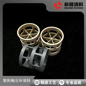 萍鄉科隆  PPS鮑爾環填料的耐溫度 鮑爾環填料厚度 填料廠家自產自銷