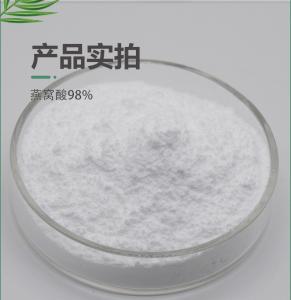 燕窝酸 唾液酸 98% N-乙酰神经氨酸 第三方检测   斯诺特生物