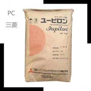 无卤阻燃PC 三菱工程 GPX2050DF 玻纤增强 高流动 低翘曲 高刚性 通用