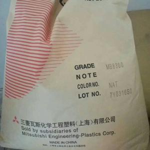PC 三菱工程 7025GRU20 高刚性 尺寸稳定 汽车电子外壳应用