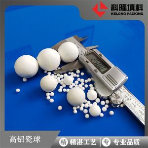 萍鄉科隆瓷球廠家 高鋁瓷球具體有應用