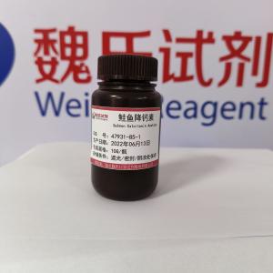 醋酸鲑鱼降钙素/47931-85-1细胞培养、生物试剂