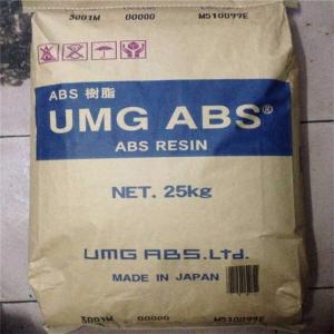 ABS UMG VW803 阻燃级 高光泽 电子电器 汽车 高刚性abs