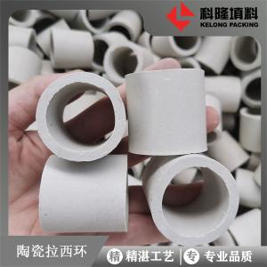 萍鄉科隆生產各種型號陶瓷拉西環  陶瓷填料廠家自產自銷