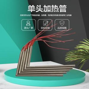 发热管加热管 单头加热棒电热管 220V380V模具加热管生产厂家定制