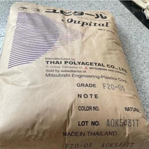 耐磨 高润滑性POM 三菱工程 WA-11H 汽车电子 电子电器应用原料