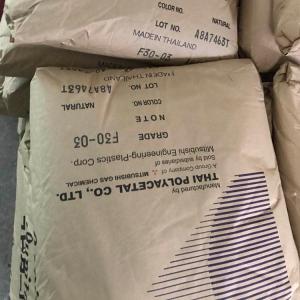 炭黑填充POM 三菱工程 ET-25 导电 汽车应用 电子电器应用原料