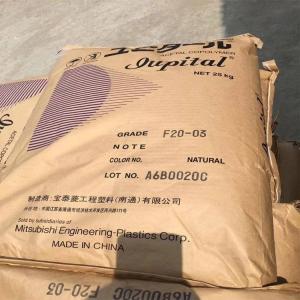 抗静电级POM 三菱工程 F20-61 汽车电子 电子电器应用原料