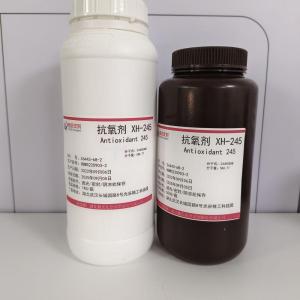 抗氧剂 XH-245—36443-68-2