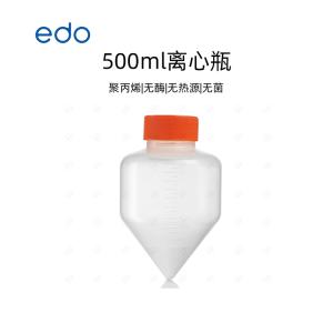 EDO 离心瓶500ml大容量锥形瓶 高度透明 EO灭菌1356001产品图片