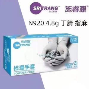 施睿康Sritrang 一次性丁腈手套加厚4.8g 100只/盒 L 弹性佳 N920