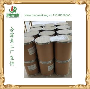 消旋氯霉素医药级,原料
