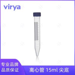 Virya 带架锥底离心管旋盖，HDPE制成 易旋管盖方便单手操作，密封紧密保障使用过程安全性