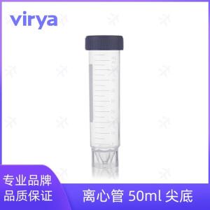 Virya  锥底带架旋盖离心管 管盖HDPE制成 易旋可单手操作 非灭菌15ml规格