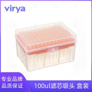 Virya 100uL移液器滤芯吸头低吸附 液体处理实验室耗材 盒装灭菌 3214038