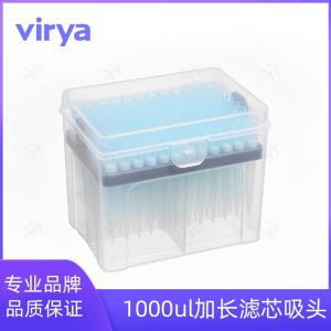 Virya 移液器枪头1000uL加长滤芯吸头 适配主流移液器 一次性液体转移实验耗材 3218121