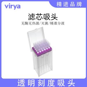 小头适配赛默飞移液器枪头Vitip 5mL滤芯吸头 一次性液体转移实验耗材3219621