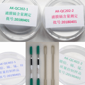  AK-QC403-1/AK-QC403-2  活性炭管中6种苯系物适用于热解吸和溶剂解吸 产品图片