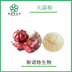 大蒜素1%-3%-价格  大蒜粉 产品图片
