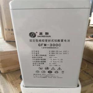 圣阳蓄电池GFMD-600C 220V直流屏系统
