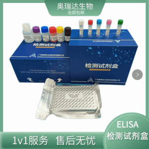 鱼激素敏感性脂肪酶(HSL)ELISA试剂盒