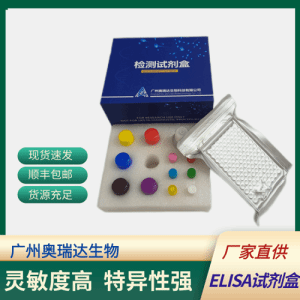 鱼黑色素细胞刺激素(MSH)ELISA试剂盒