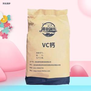 VC鈣食品級 VC鈣價格