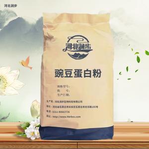 豌豆蛋白粉食品級(jí) 豌豆蛋白粉價(jià)格