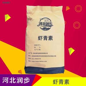 蝦青素食品級(jí) 蝦青素價(jià)格