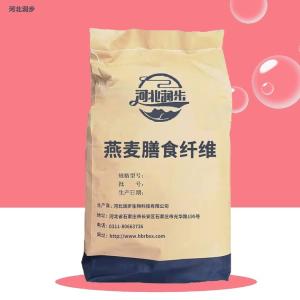 燕麥膳食纖維食品級(jí) 燕麥膳食纖維價(jià)格