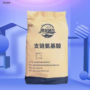 支鏈氨基酸食品級 支鏈氨基酸價格