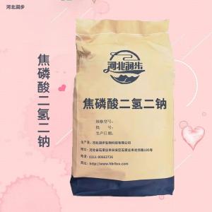 焦磷酸二氫二鈉食品級(jí) 焦磷酸二氫二鈉價(jià)格