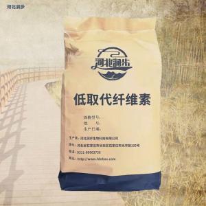 低取代纖維素食品級 低取代纖維素