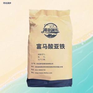 富馬酸亞鐵食品級(jí) 富馬酸亞鐵價(jià)格