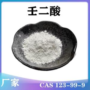 壬二酸 99% CAS 123-99-9 产品图片