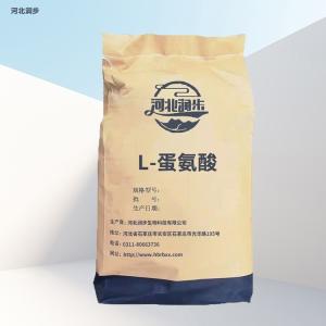 L-蛋氨酸食品級 L-蛋氨酸價(jià)格
