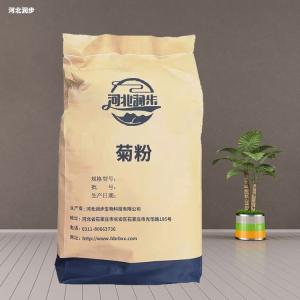 菊粉食品級 菊粉價(jià)格