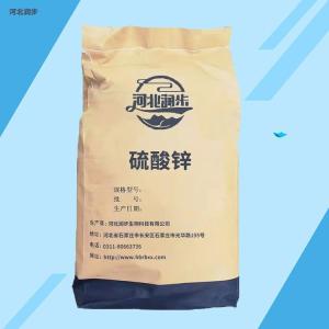 硫酸鋅食品級(jí) 硫酸鋅價(jià)格