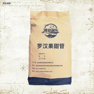 罗汉果甜苷食品级 罗汉果甜苷