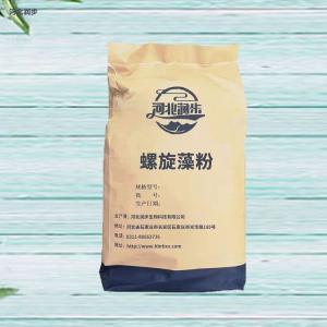 螺旋藻粉食品級(jí) 螺旋藻粉價(jià)格