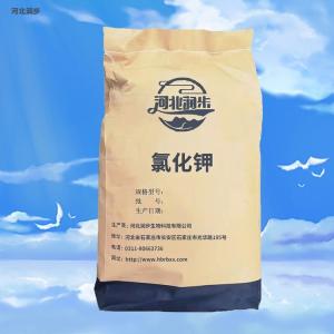氯化鉀食品級(jí) 氯化鉀價(jià)格