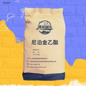 尼泊金乙酯食品級(jí) 尼泊金乙酯價(jià)格