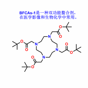1,4,7,10-四氮杂环十二烷-1,4,7,10-四乙酸四叔丁酯 CAS号:585531-74-4科研专用 质量保证 高校及研究所 先发后付