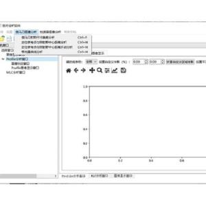 加速器伽马刀胶片软件分析系统