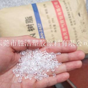 中石油 高透明级AS塑料 SAN树脂 2437 昆仑牌 用于包装 容器 家用货品