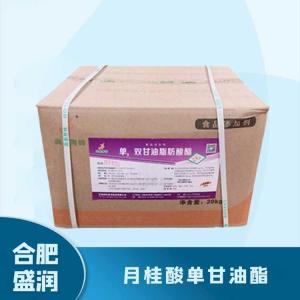 食品添加剂月桂酸单甘油酯1 食品级月桂酸单甘油酯批发